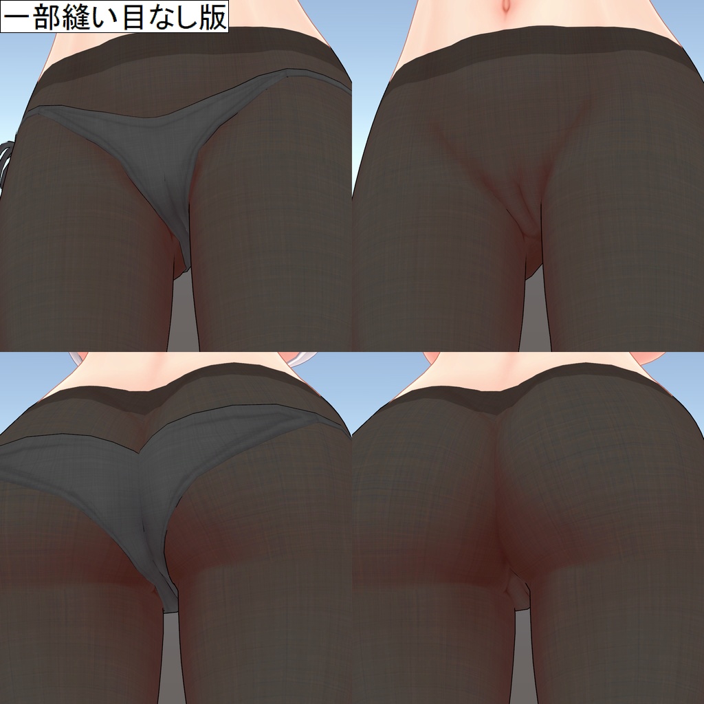ルエナ用タイツテクスチャ