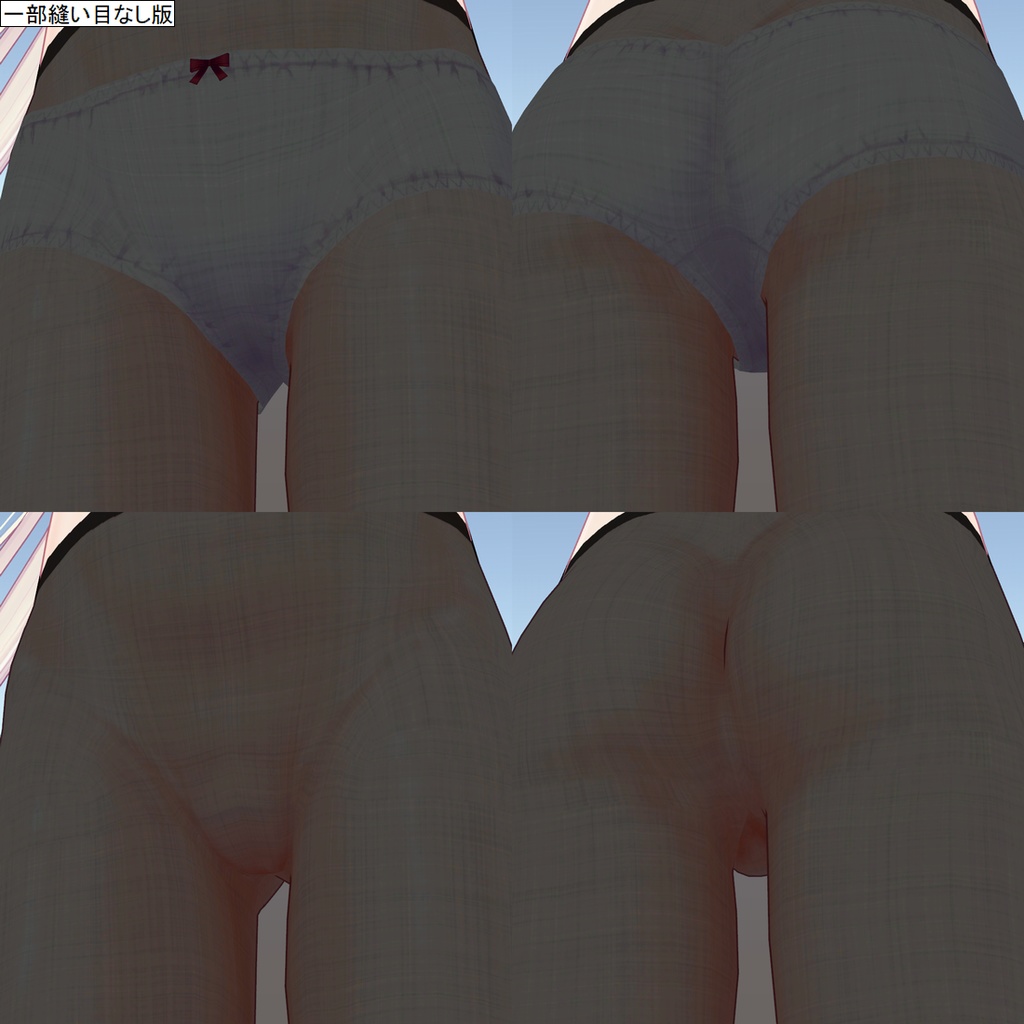 リリエ用タイツテクスチャ