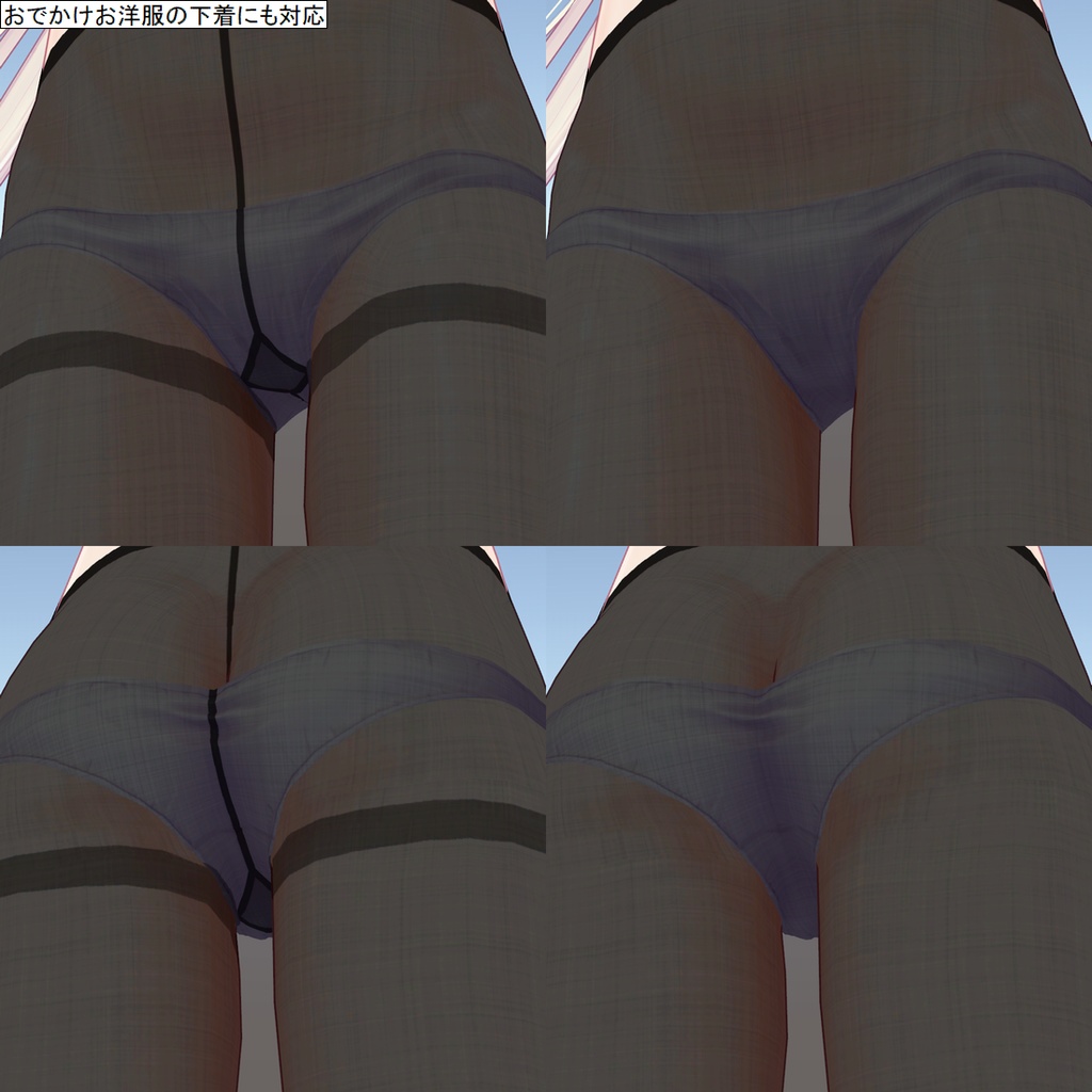 リリエ用タイツテクスチャ