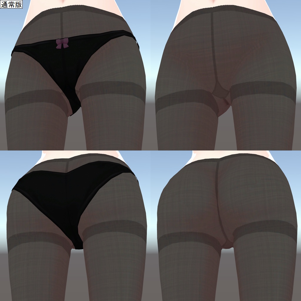 セフィラ用タイツテクスチャ