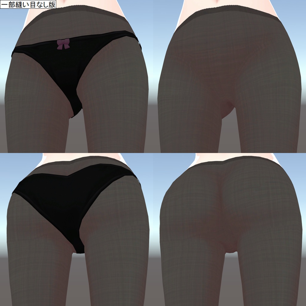 セフィラ用タイツテクスチャ