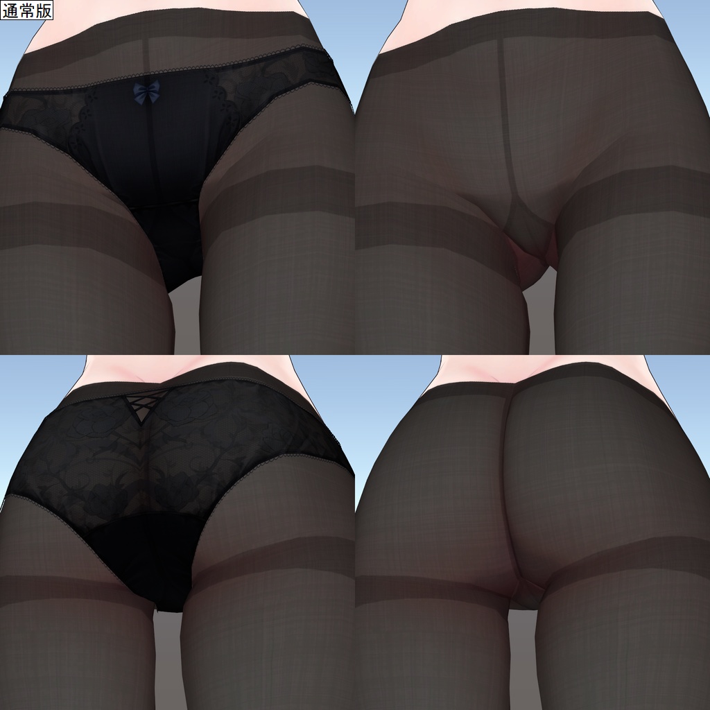 ウルフェリア用タイツテクスチャ