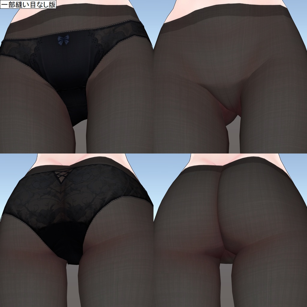 ウルフェリア用タイツテクスチャ