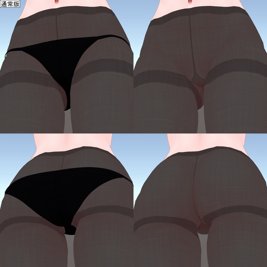 くろなつ用タイツテクスチャ