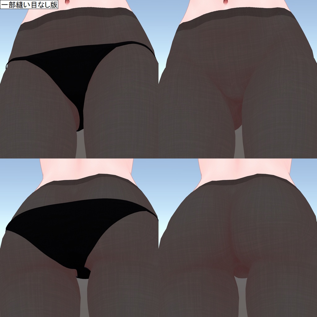 くろなつ用タイツテクスチャ