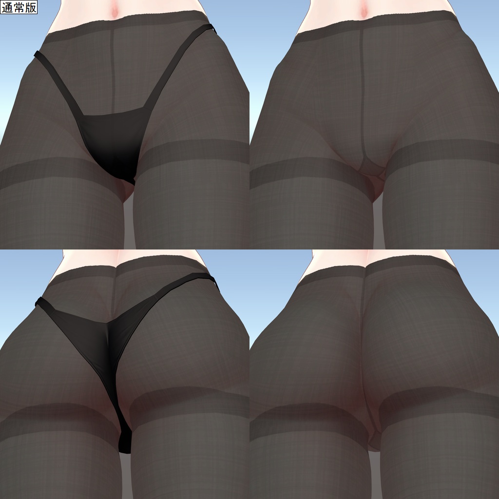 竜胆用タイツテクスチャ