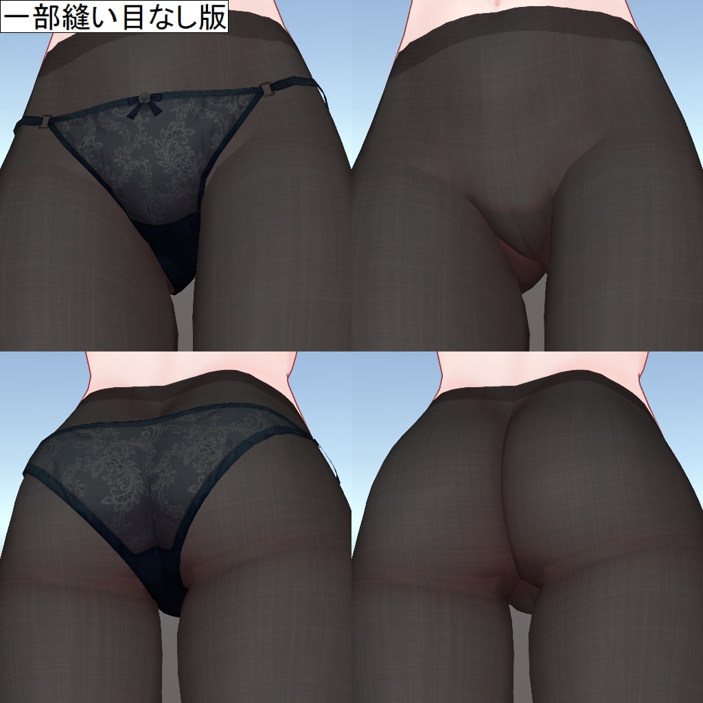 まりえる用タイツテクスチャ