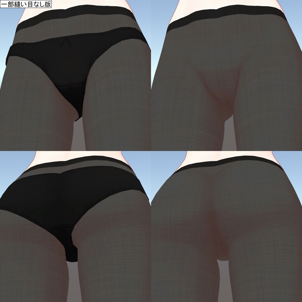 あのん・むろむ用タイツテクスチャ