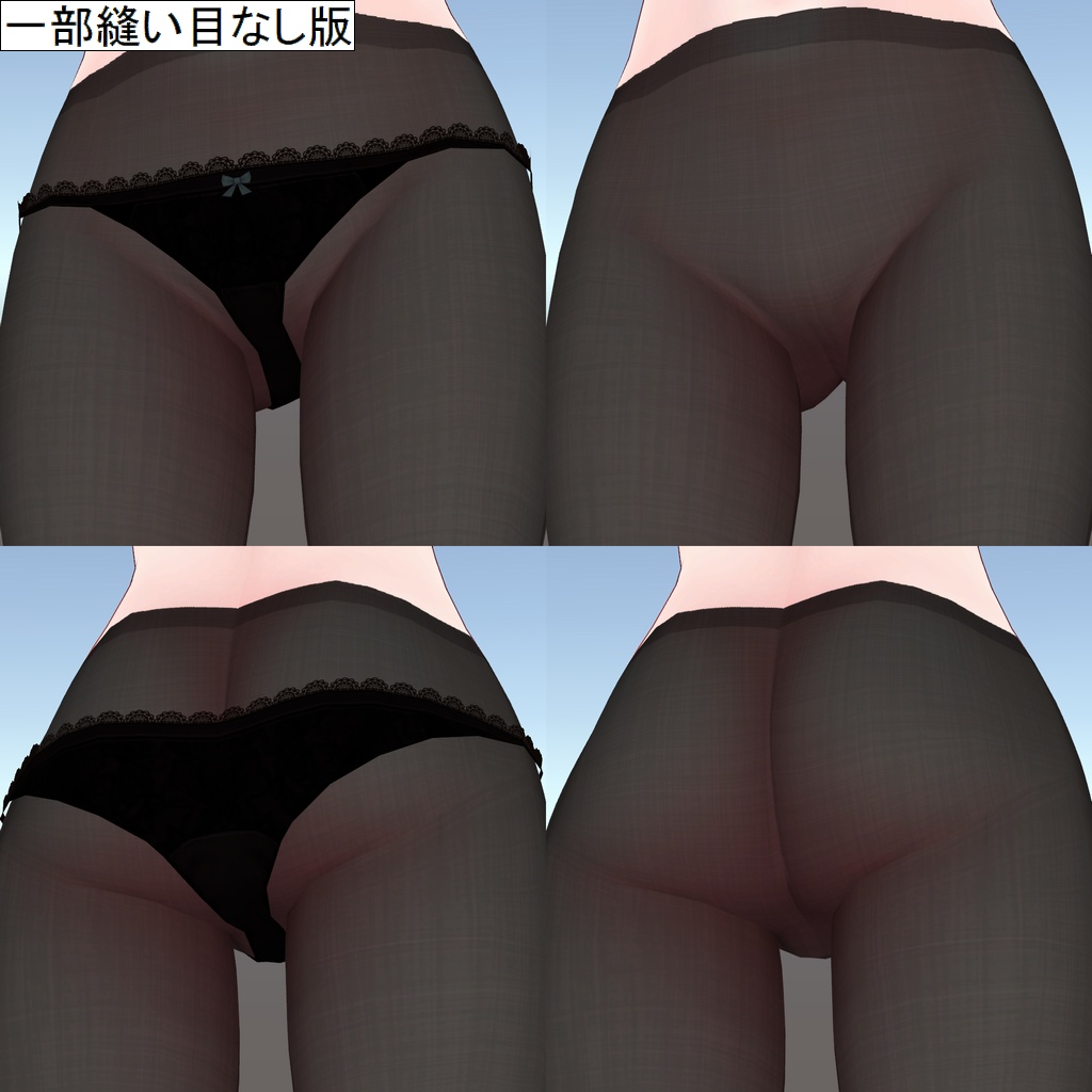 京狐用タイツテクスチャ