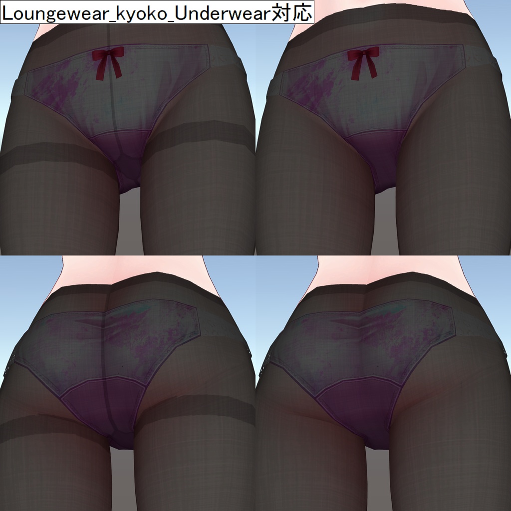 京狐用タイツテクスチャ