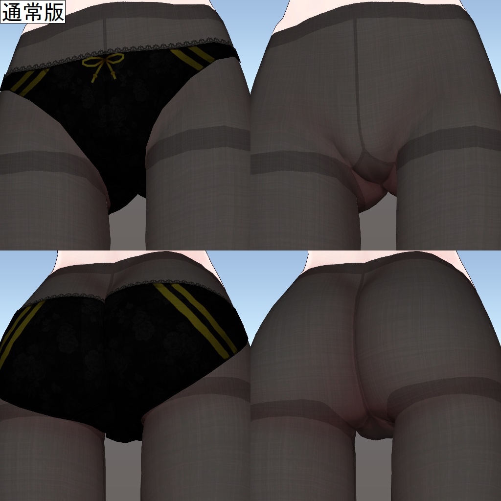 リーファ用タイツテクスチャ