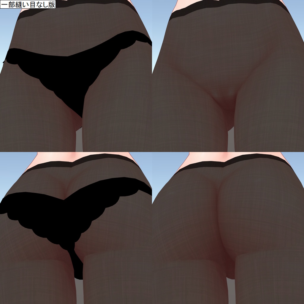 桔梗用タイツテクスチャ