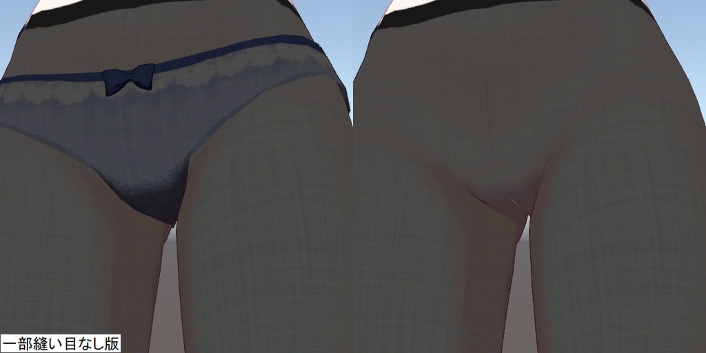 シエル用タイツテクスチャ