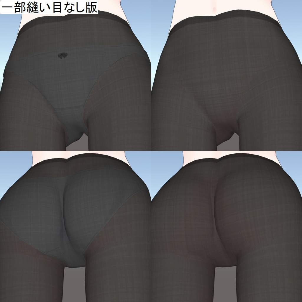 プラチナ・ナユ用タイツテクスチャ