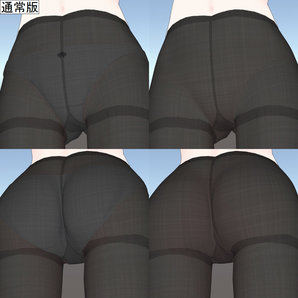 プラチナ・ナユ用タイツテクスチャ