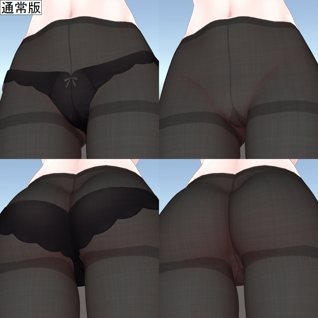 セレスティア用タイツテクスチャ