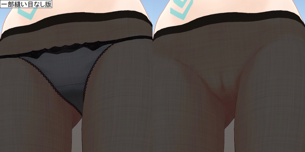 Shaclo -Pure-用タイツテクスチャ