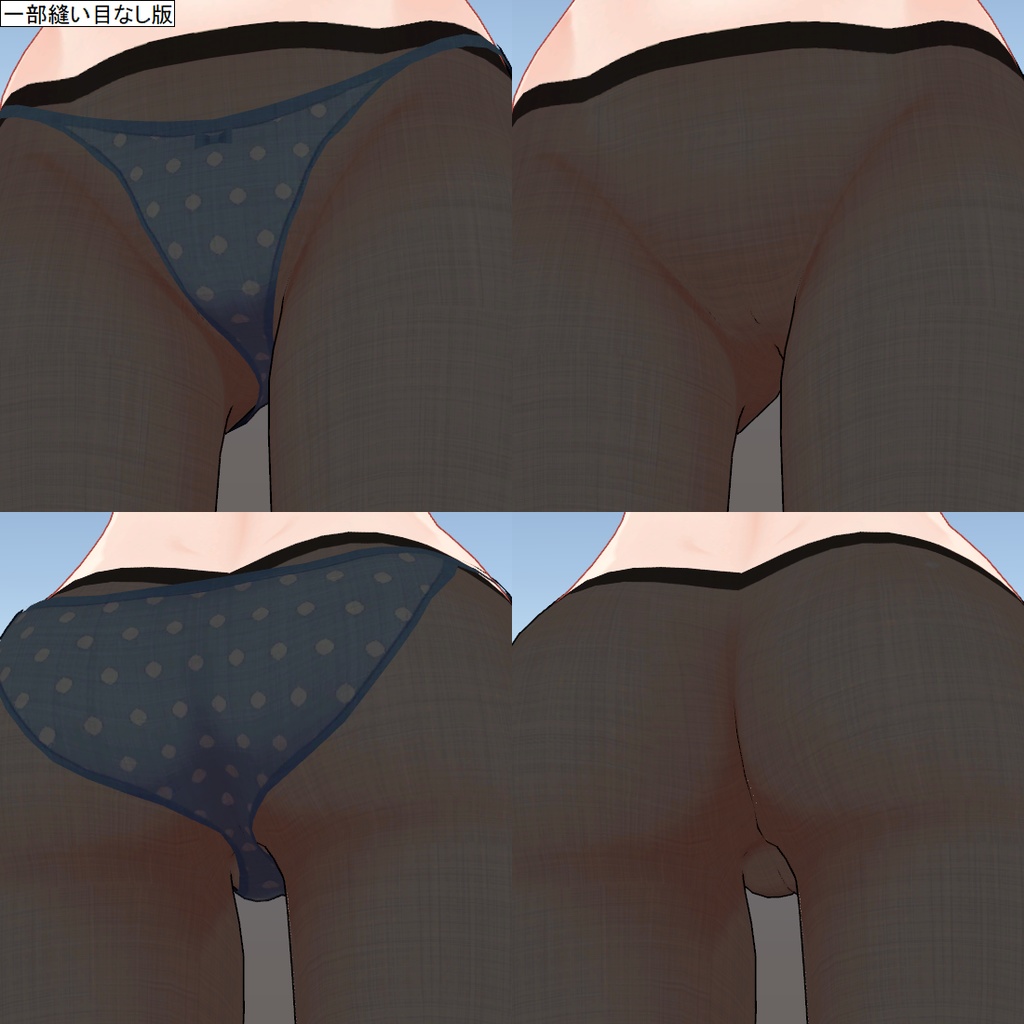 セリア用タイツテクスチャ