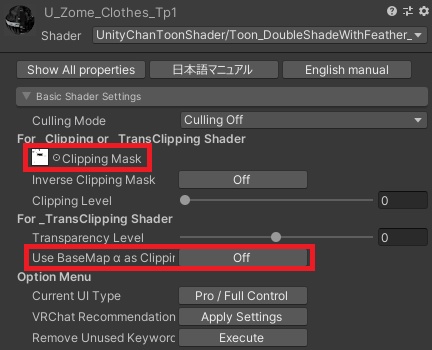 ゾメ用タイツテクスチャ