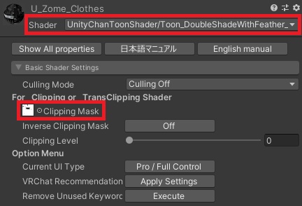 ゾメ用タイツテクスチャ
