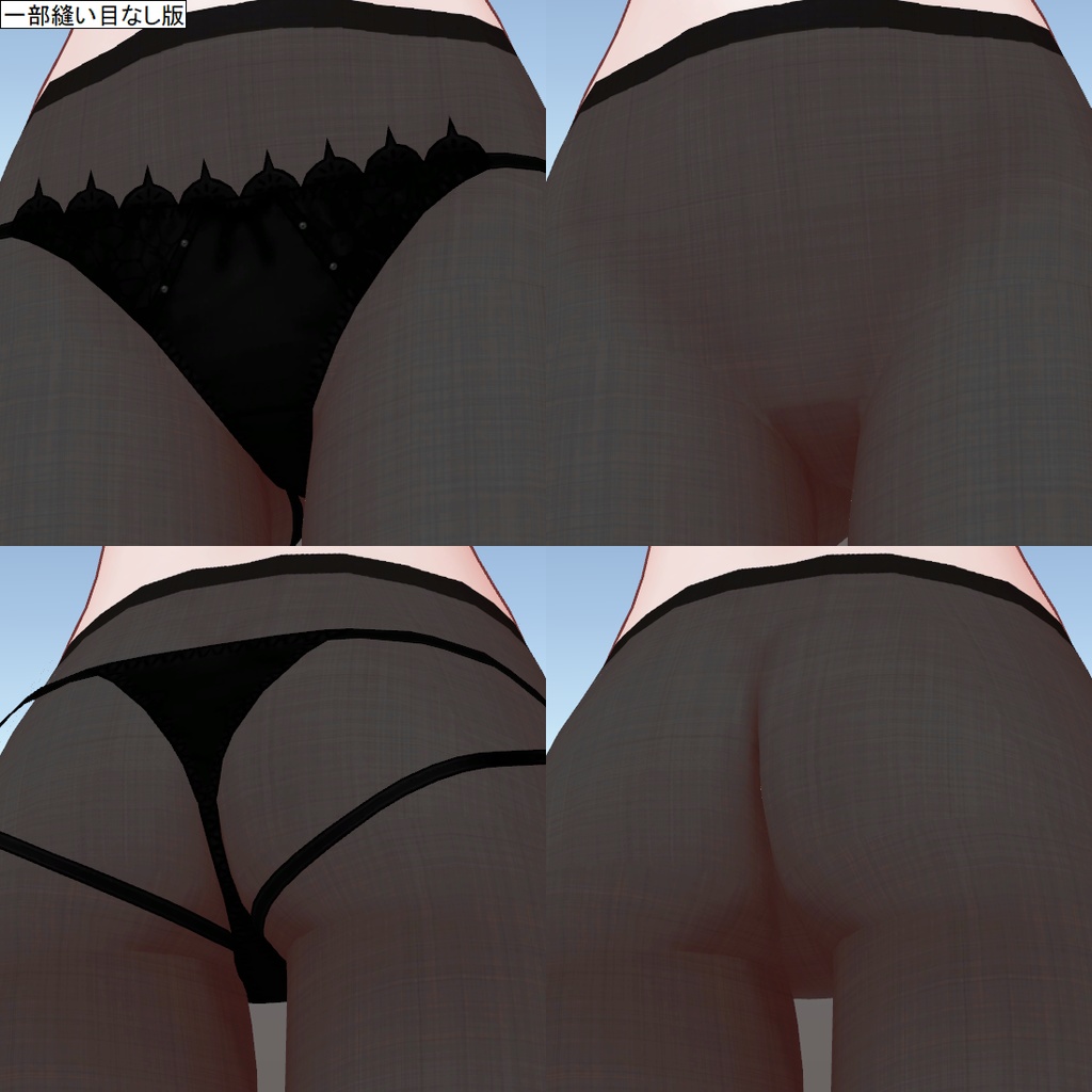 ゾメ用タイツテクスチャ