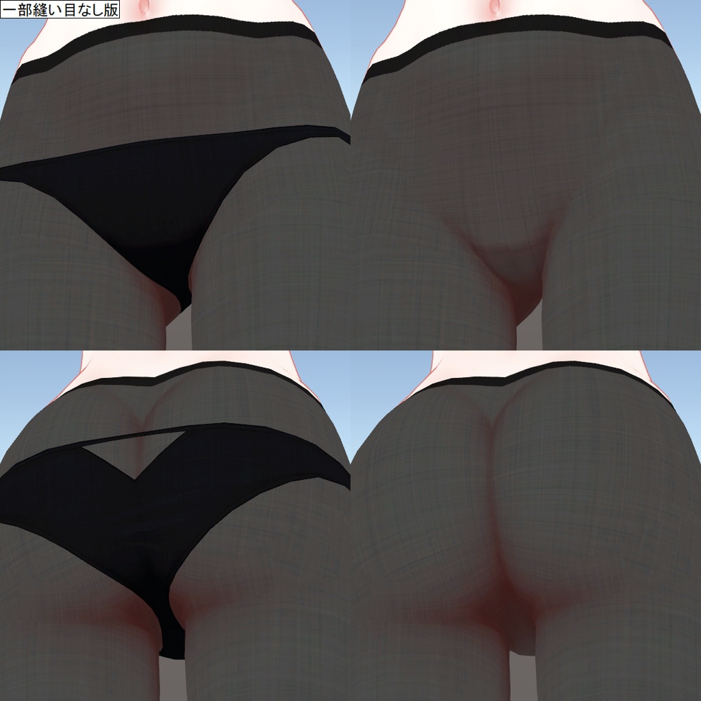 サフィー用タイツテクスチャ