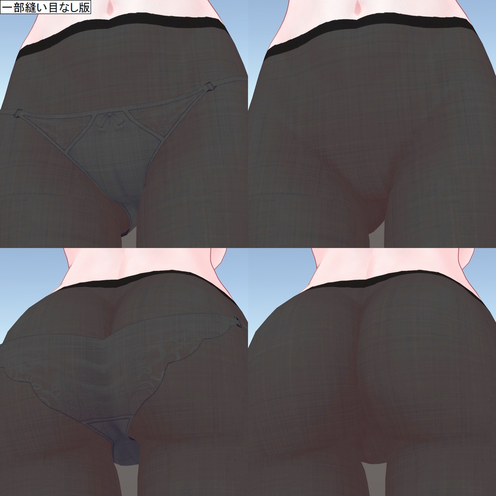 萌用タイツテクスチャ