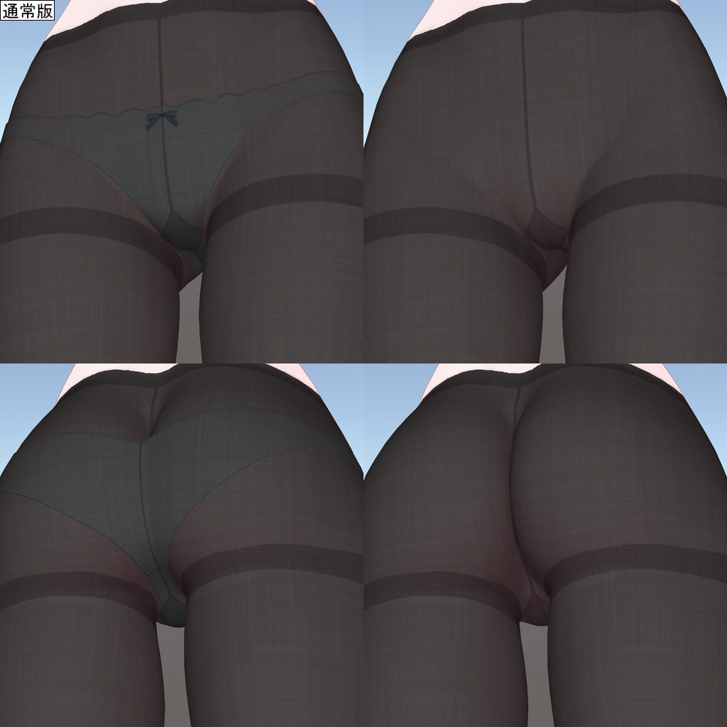 ライム・シフォン・ショコラ用タイツテクスチャ