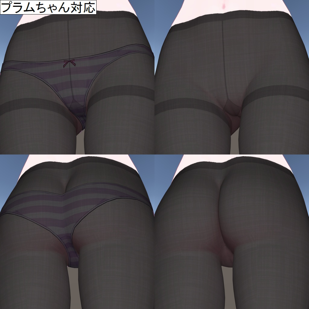 ライム・シフォン・ショコラ・プラム用タイツテクスチャ