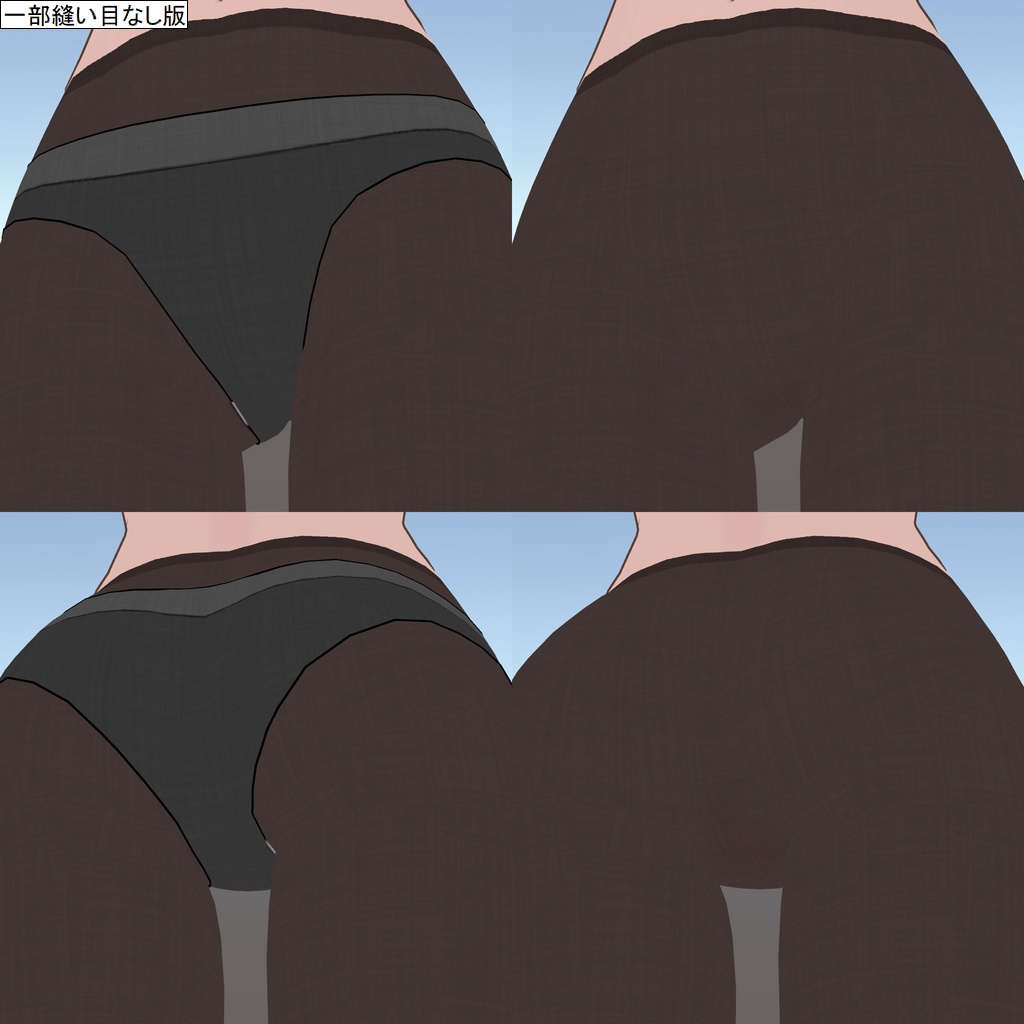 凪夜 瑠璃用タイツテクスチャ