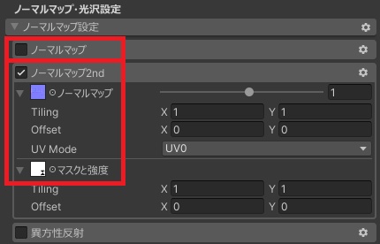 瑞希・rurune用タイツテクスチャ