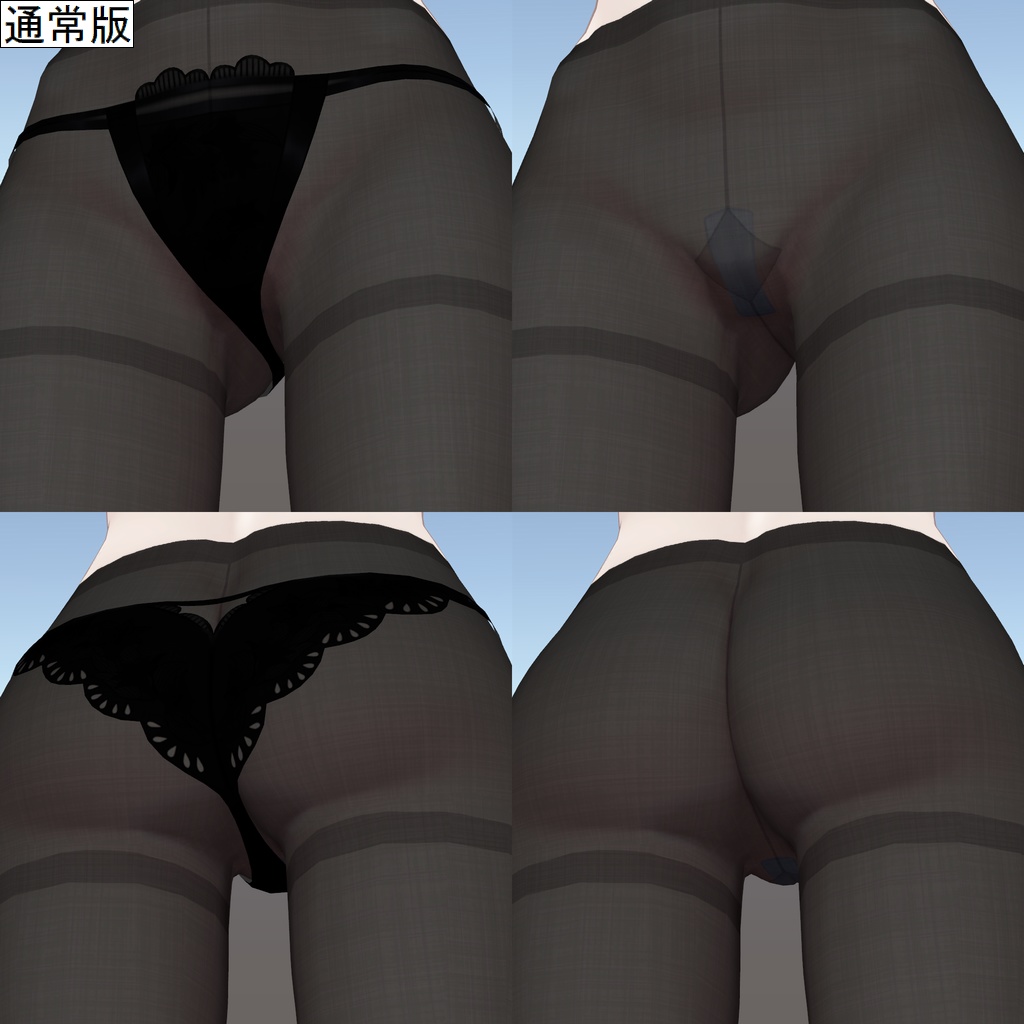 ビナア用タイツテクスチャ