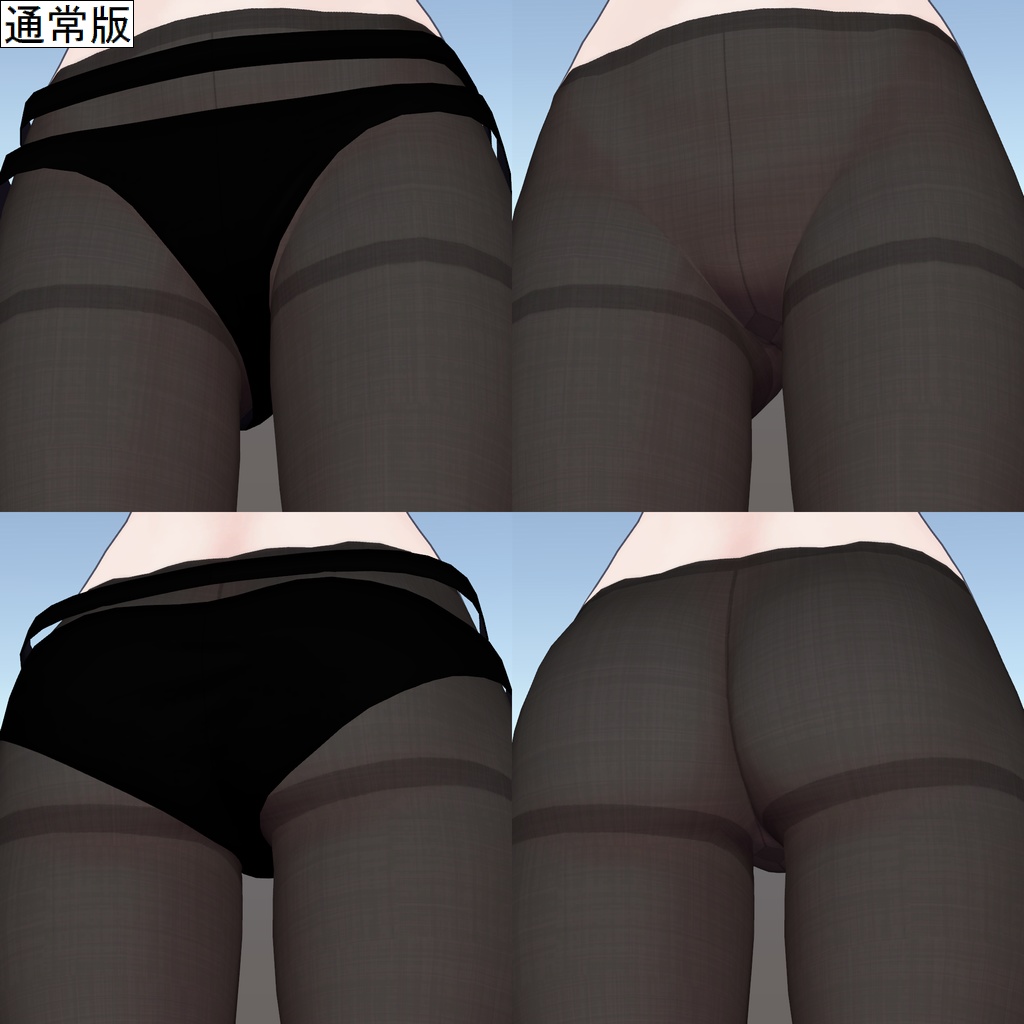 むんき用タイツテクスチャ