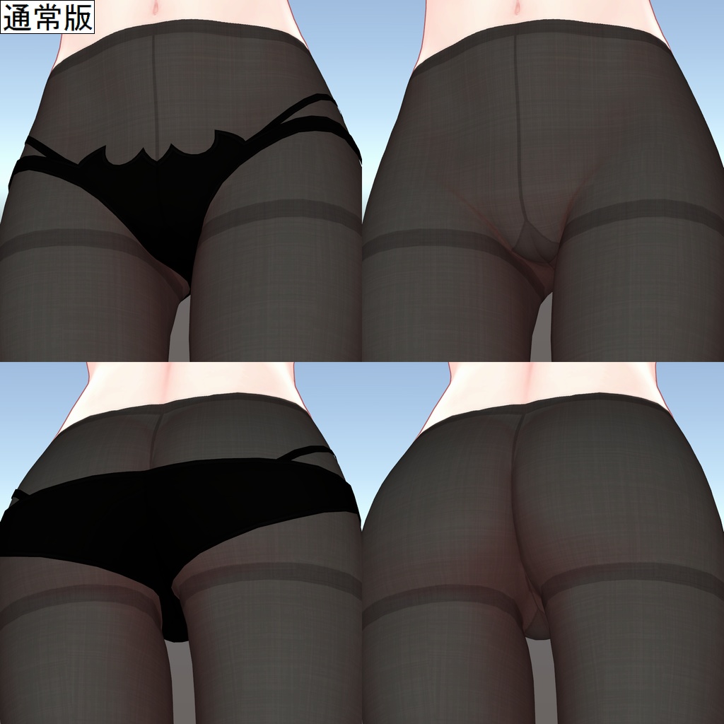 みなみ用タイツテクスチャ