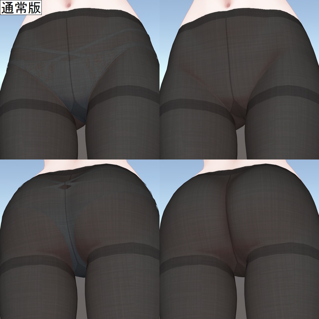 森羅用タイツテクスチャ