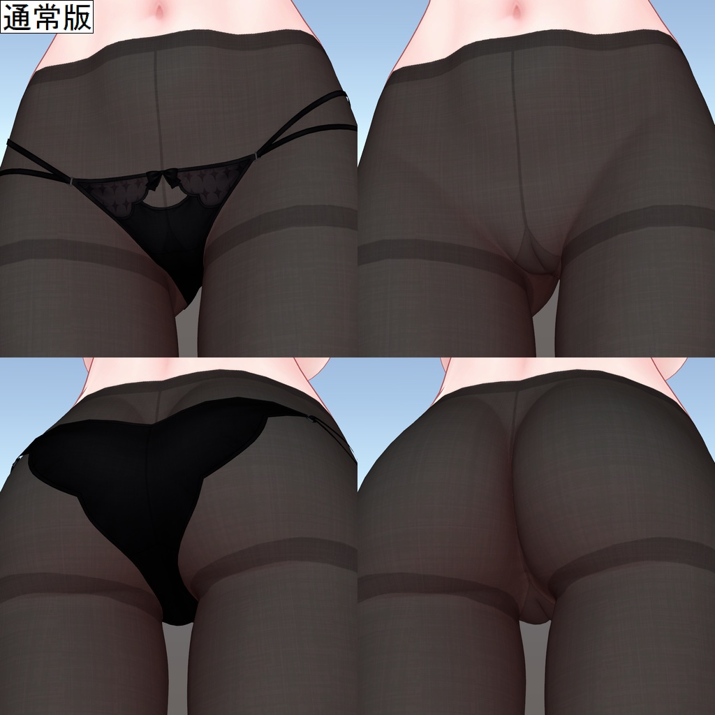 愛莉用タイツテクスチャ
