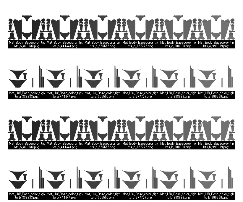 白雨用タイツテクスチャ