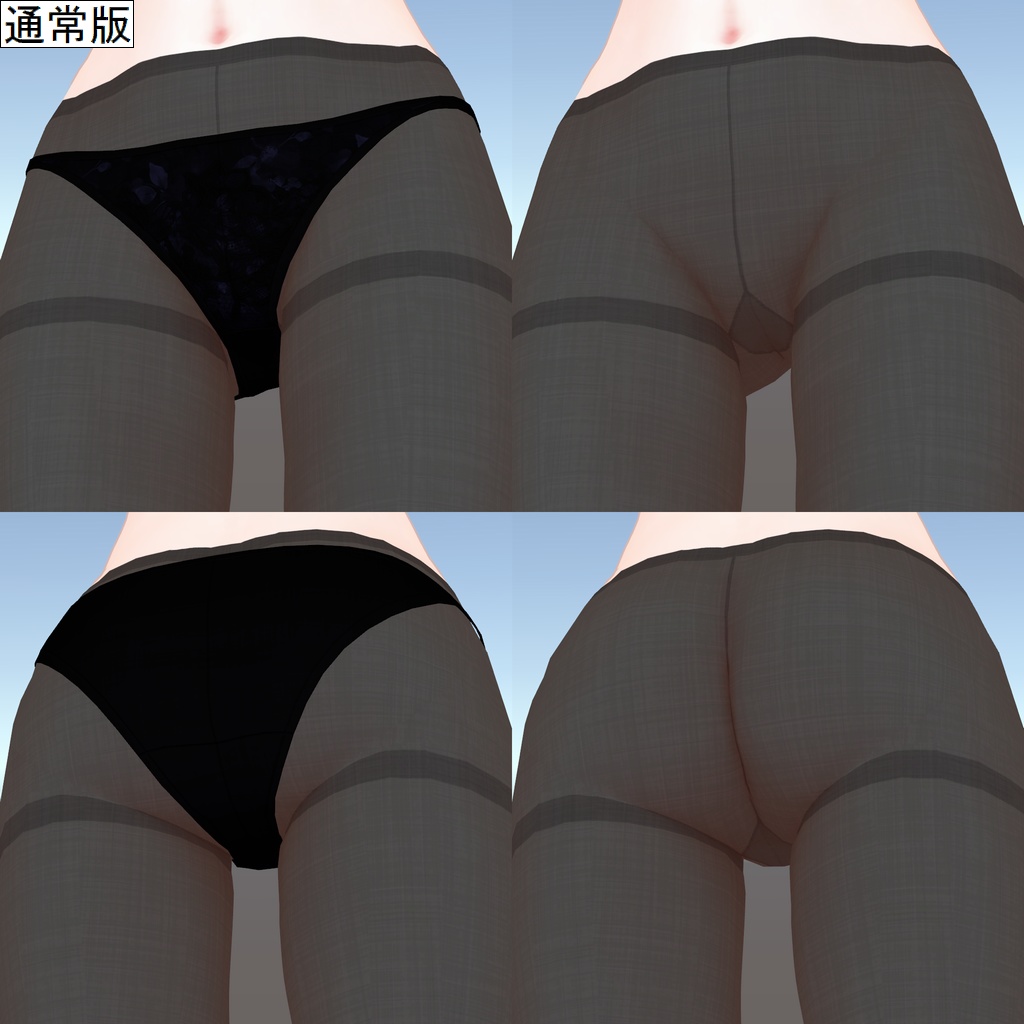 白雨用タイツテクスチャ