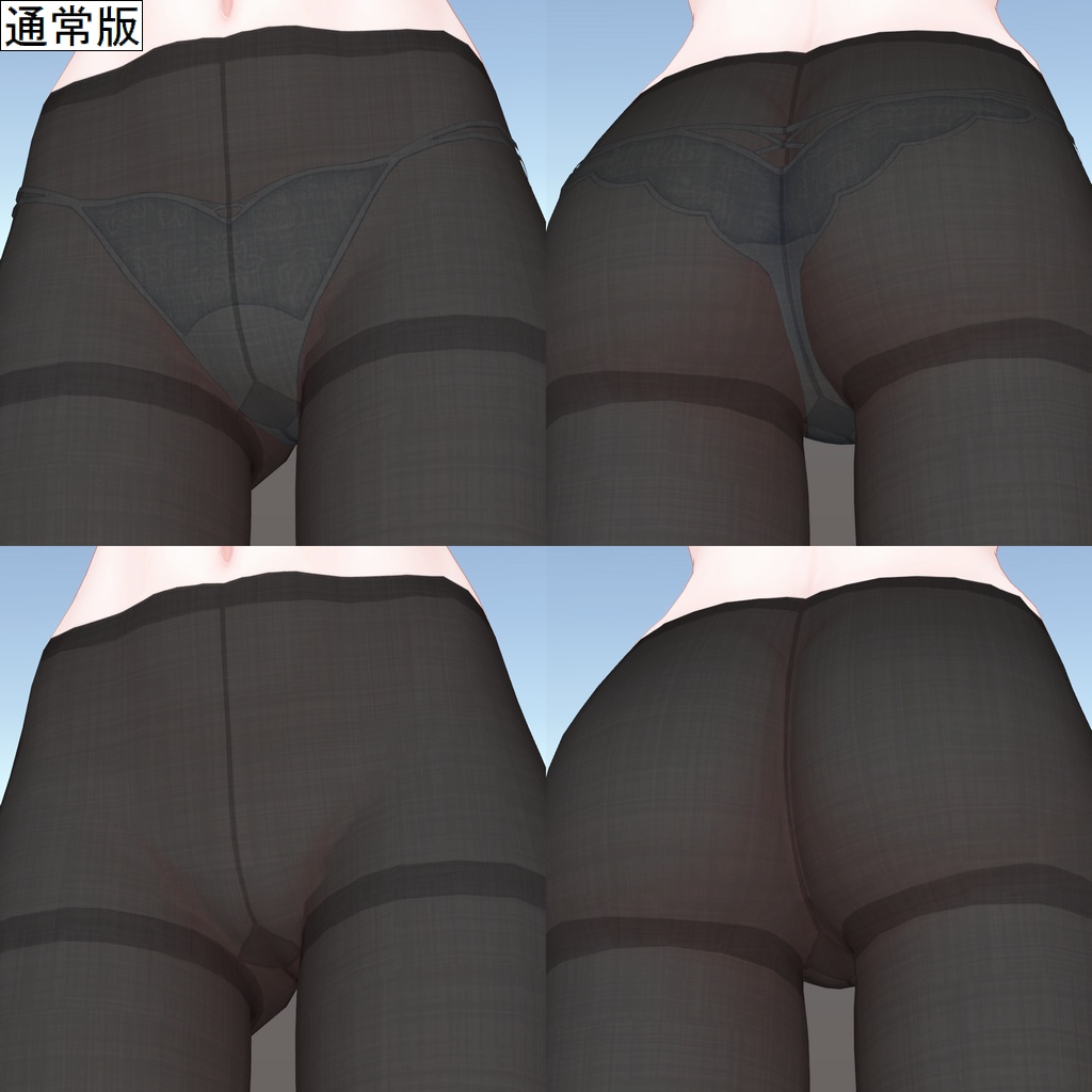 珀杏用タイツテクスチャ