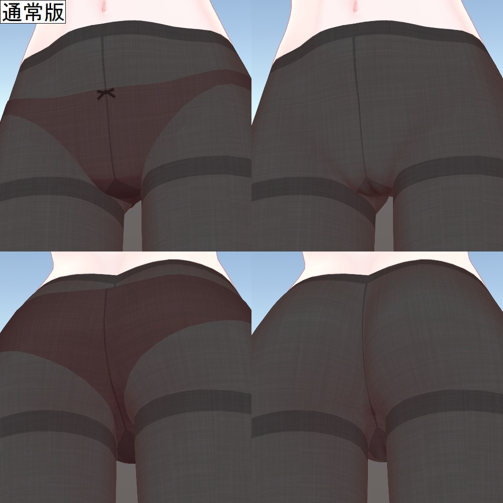 真央・りりか用タイツテクスチャ