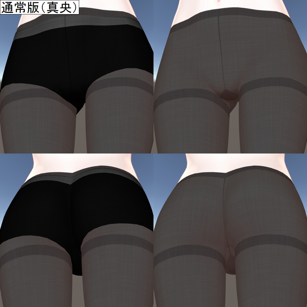真央・りりか用タイツテクスチャ