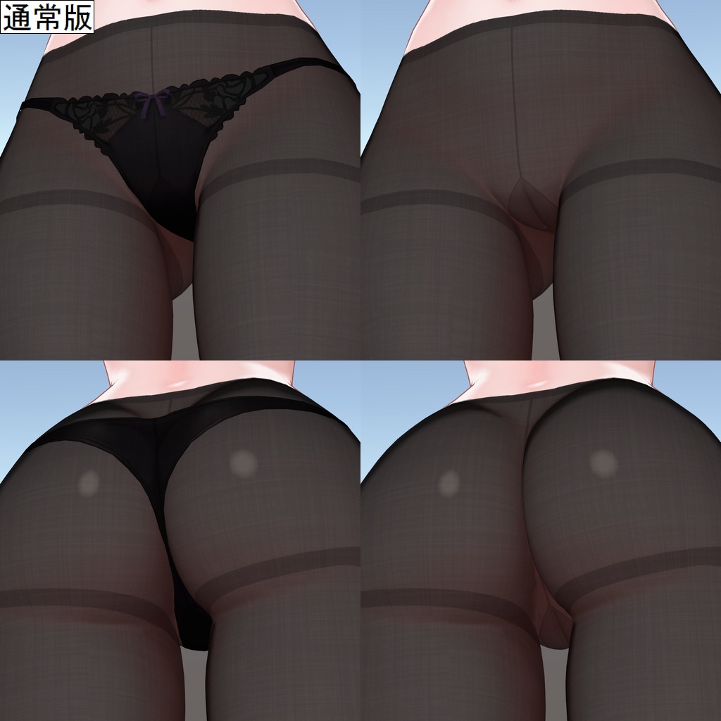 ミルティナ用タイツテクスチャ