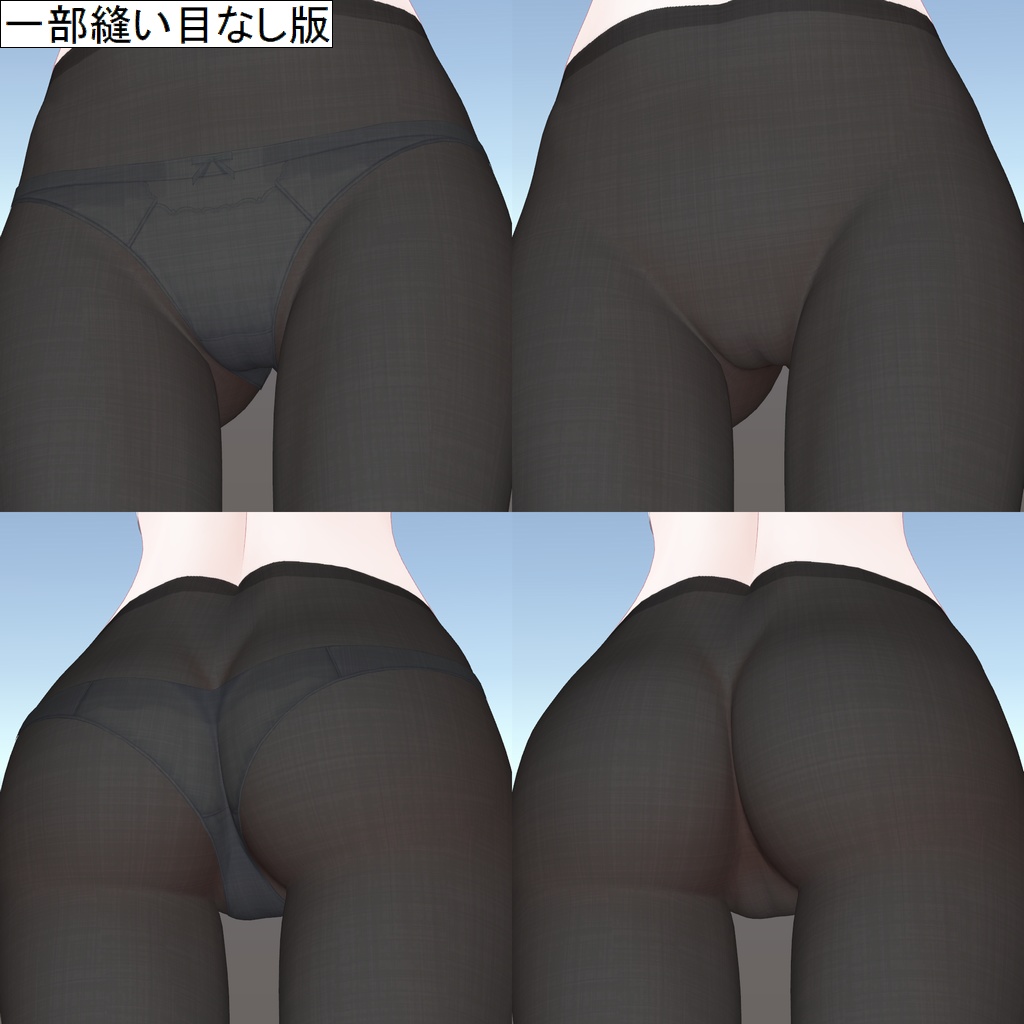 ミルフィ用タイツテクスチャ