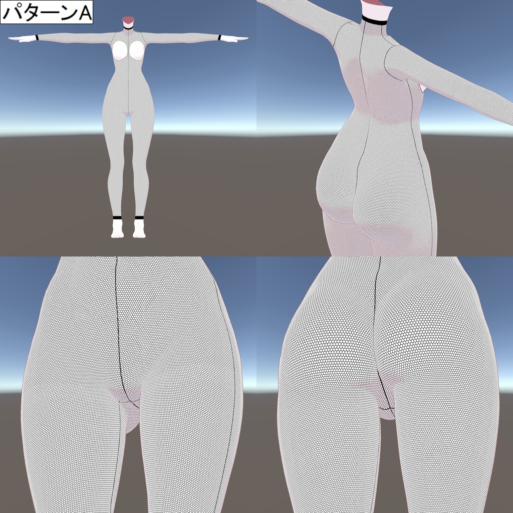 しなの用全身網タイツテクスチャ