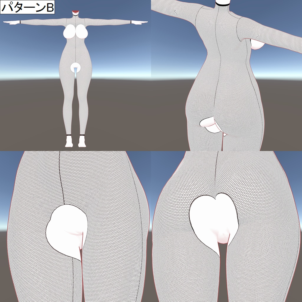 愛莉用全身網タイツテクスチャ