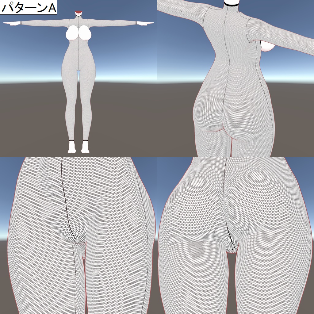 愛莉用全身網タイツテクスチャ