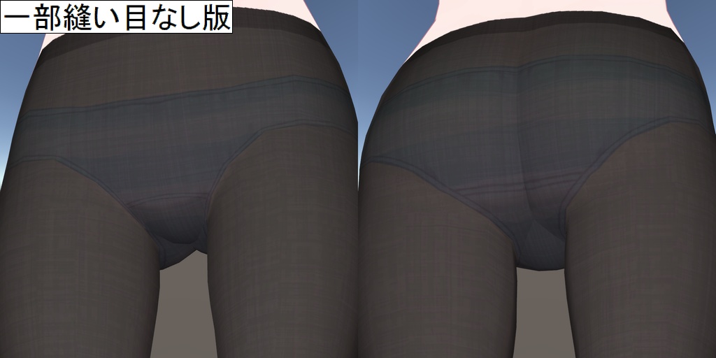 ラスク用タイツテクスチャ