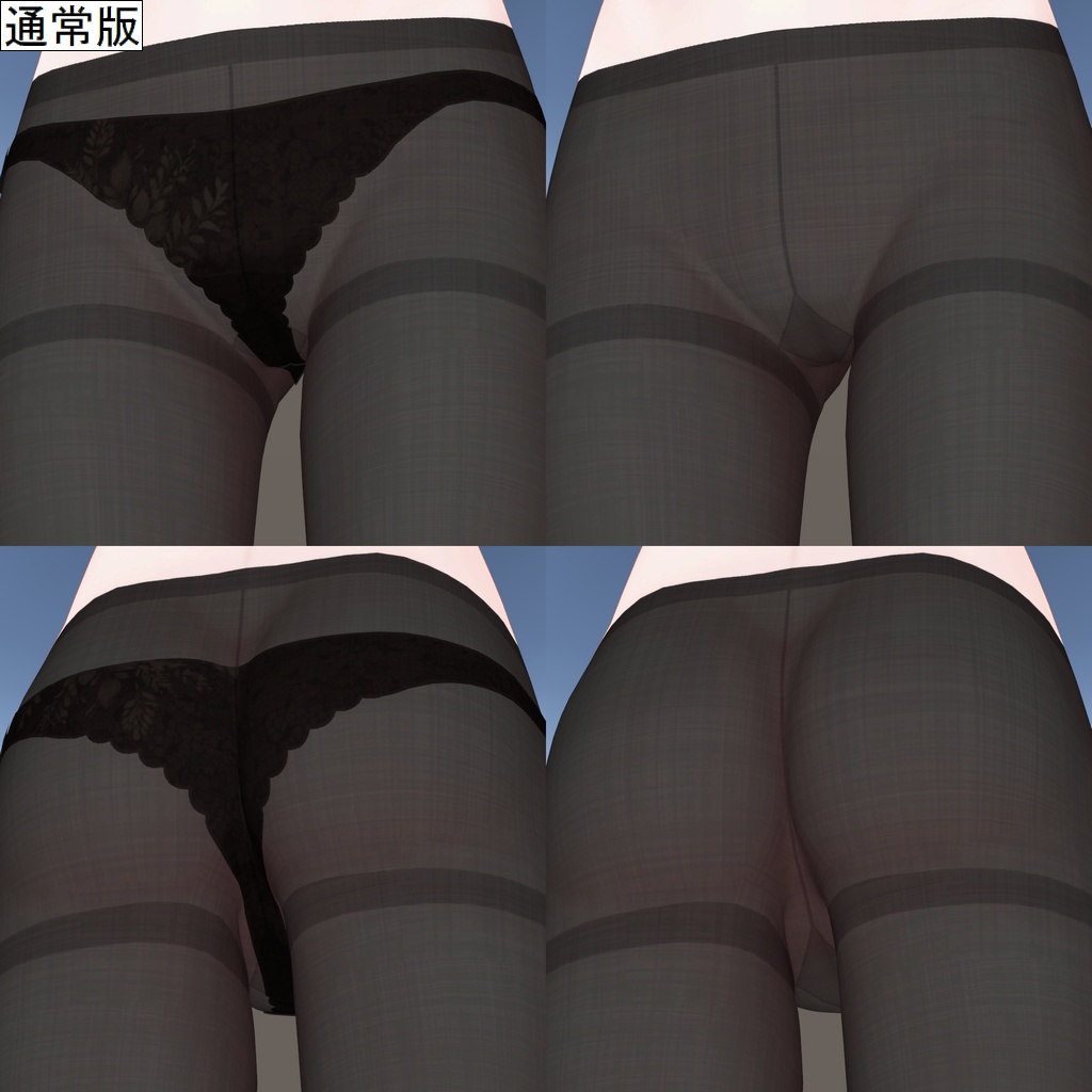 累惟用タイツテクスチャ