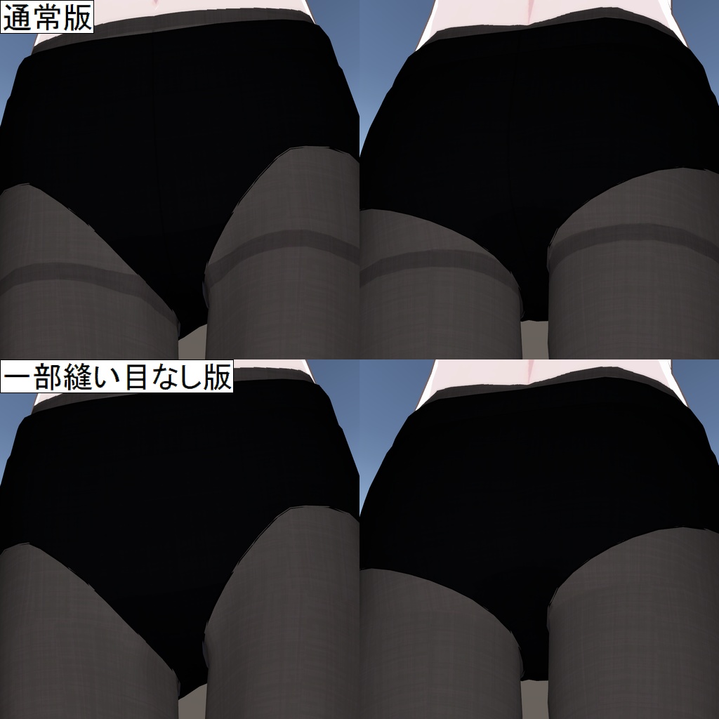 Lapwing用タイツテクスチャ