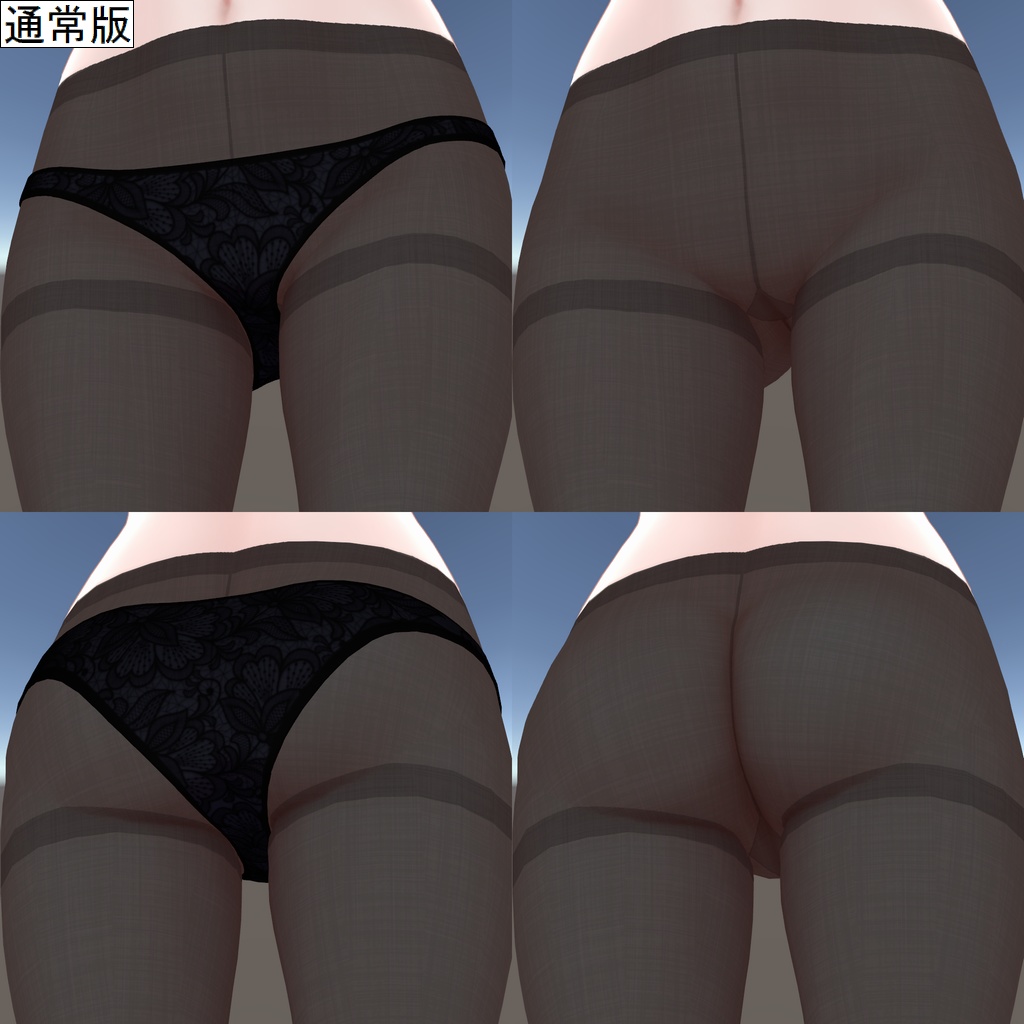 柚希用タイツテクスチャ